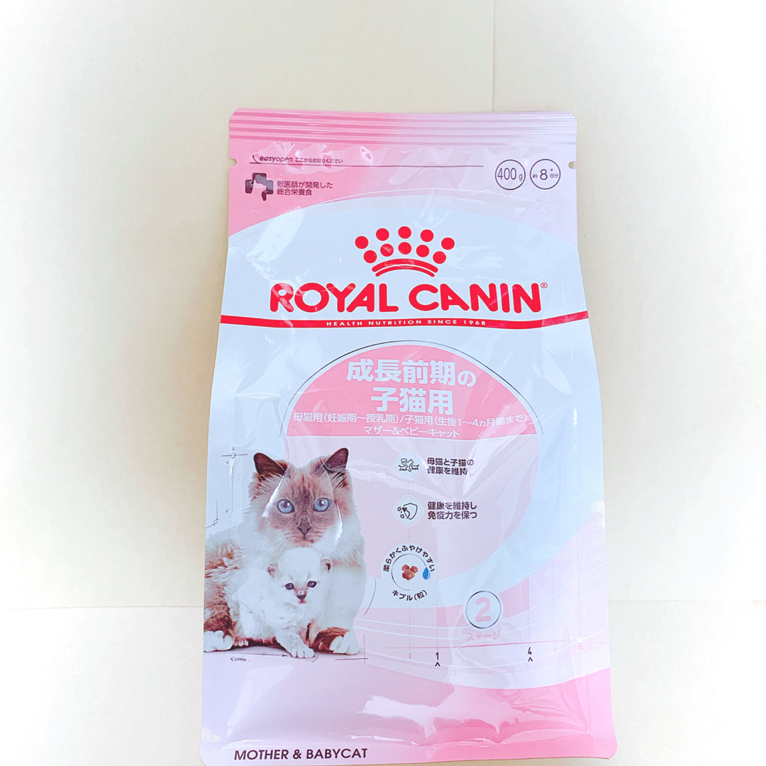 2月27日22時取下】新品未開封 ロイヤルカナン インドア 10キロ