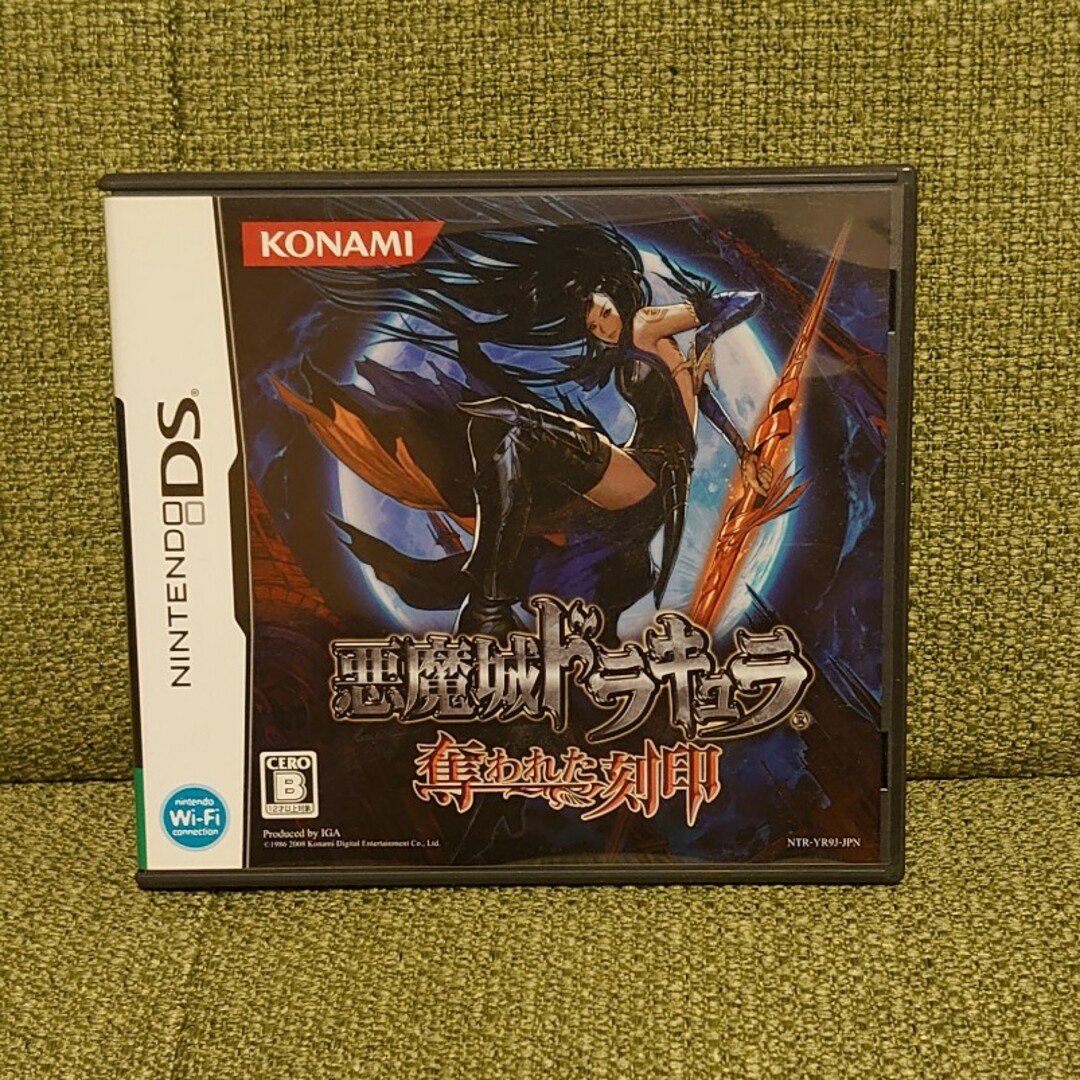 KONAMI - DS 悪魔城ドラキュラ 奪われた刻印の通販 by あずえむ's shop