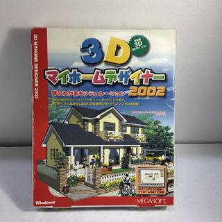 MEGASOFT - MEGASOFT 3Dマイホームデザイナー14 【データセンター未