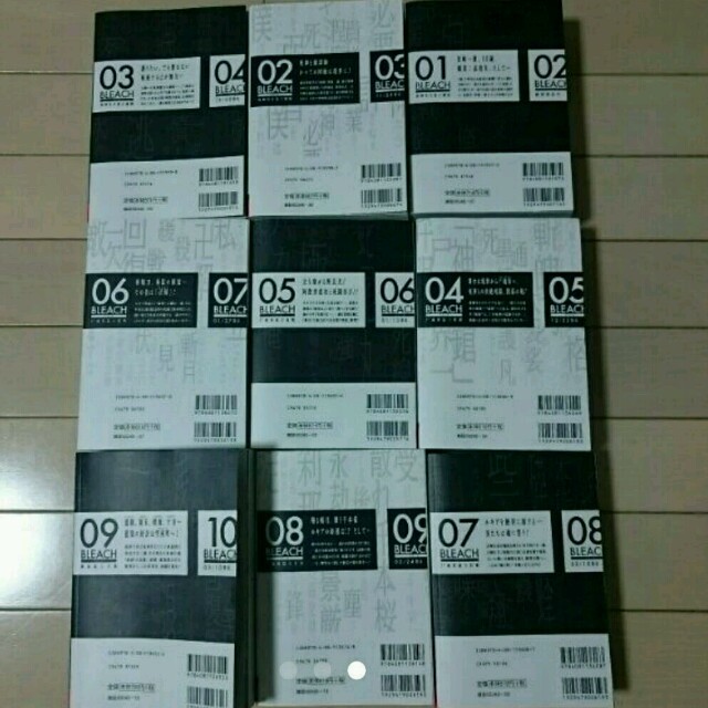 BLEACH コンビニ 1～9巻 極厚版 集英社ジャンプリミックス3500円で!の