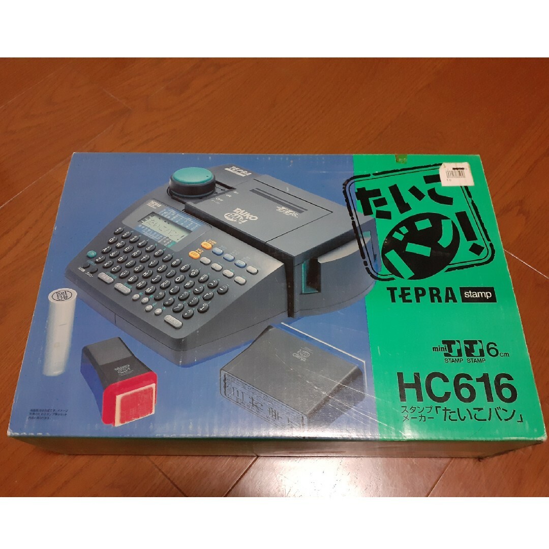 キングジム - たいこバン HC616 スタンプメーカーの通販 by しー's