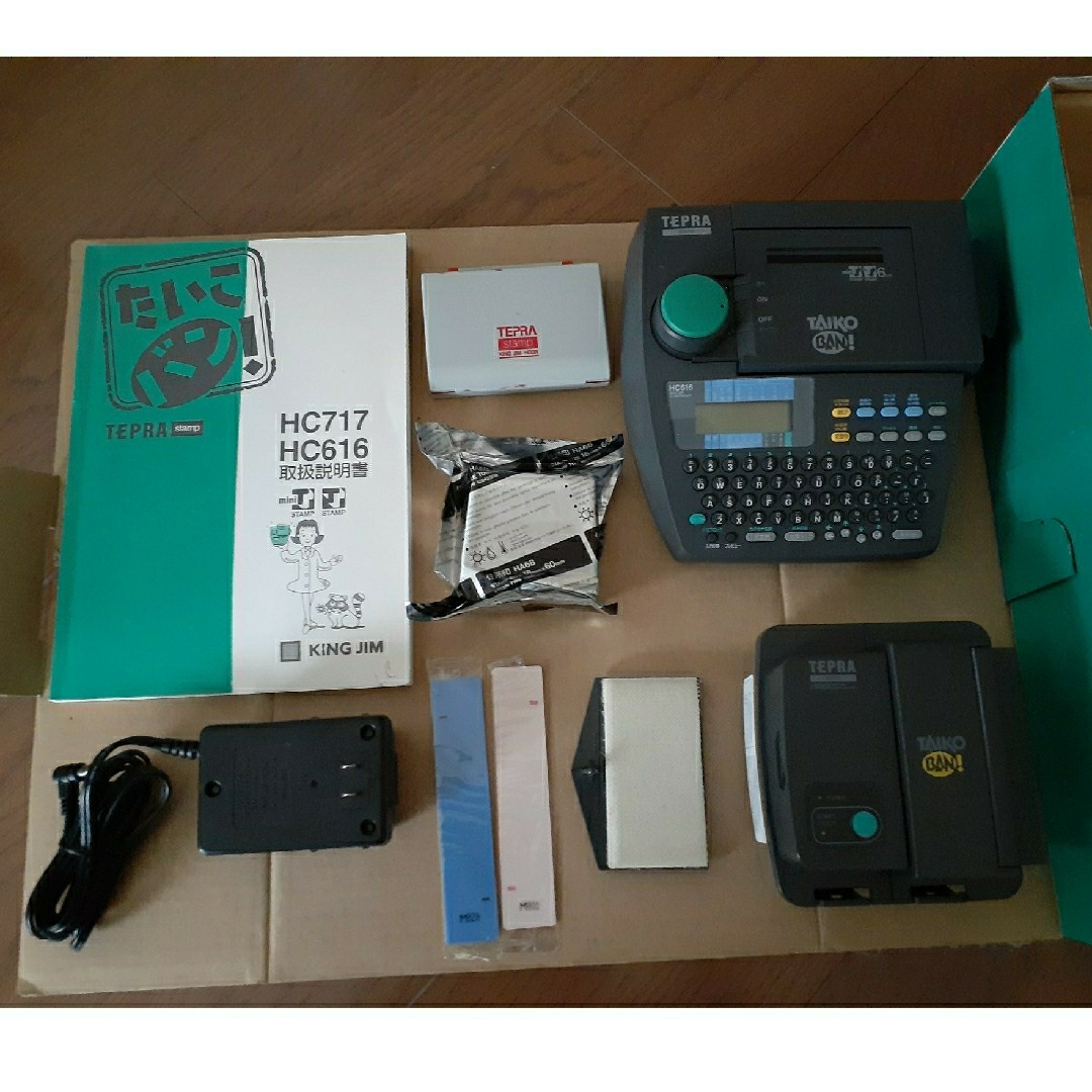 キングジム - たいこバン HC616 スタンプメーカーの通販 by しー's