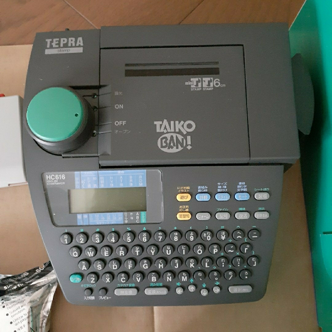 キングジム - たいこバン HC616 スタンプメーカーの通販 by しー's