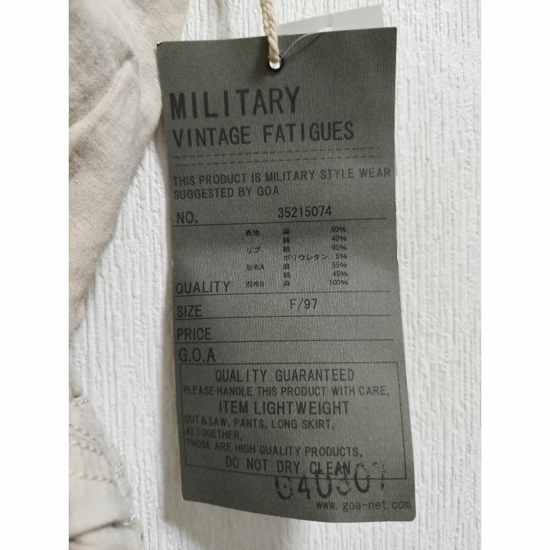 goa - 【新品】goa サスペンダー付きパラシュートカーゴパンツ ②の