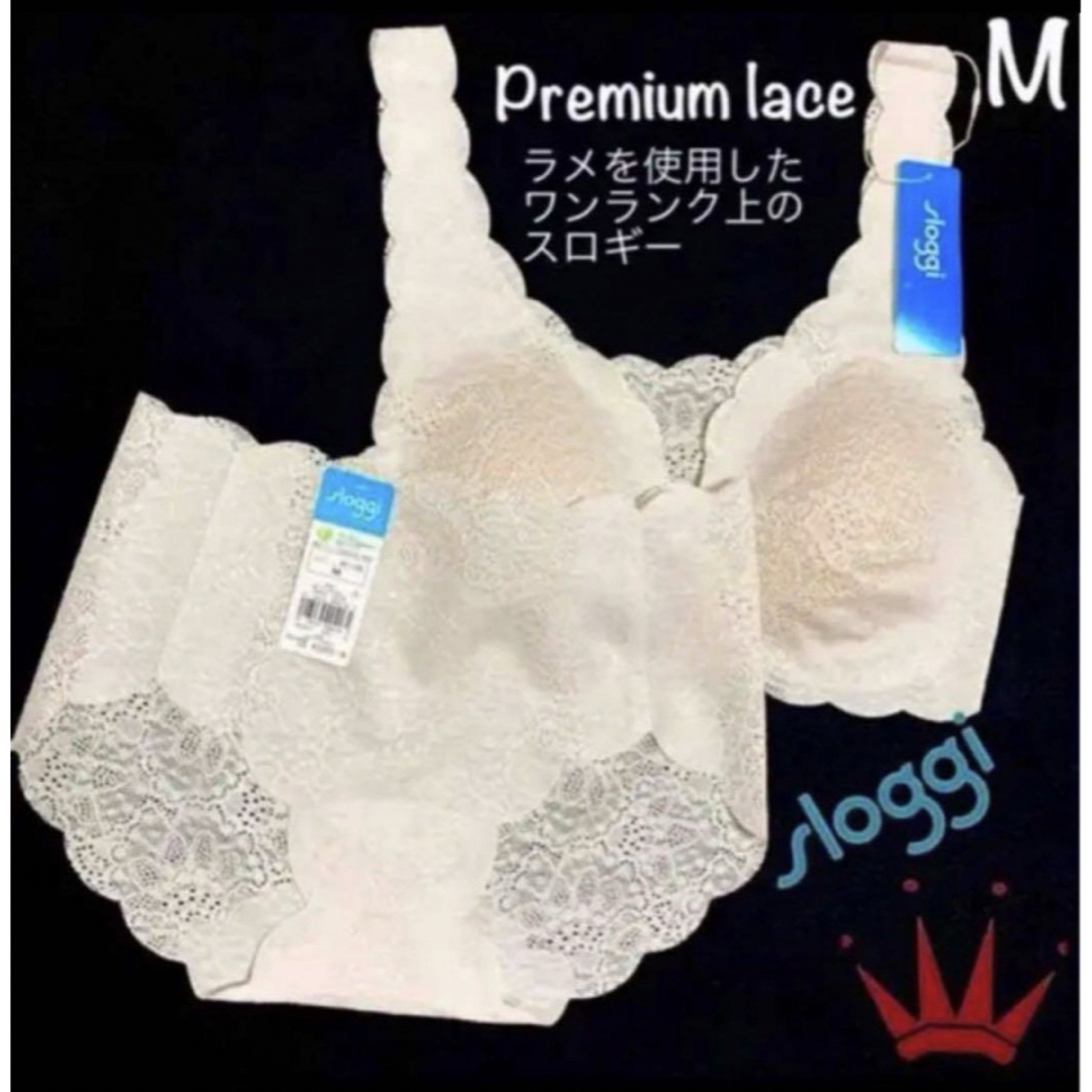 Triumph - トリンプ スロギー ゼロフィール プレミアムレース Mサイズ