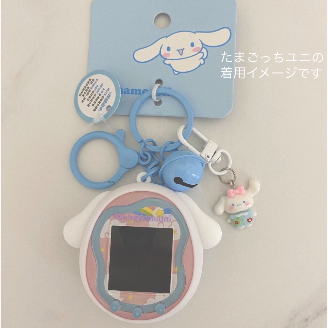 たまごっち uni カバー シナモンの通販 by rin's shop｜ラクマ