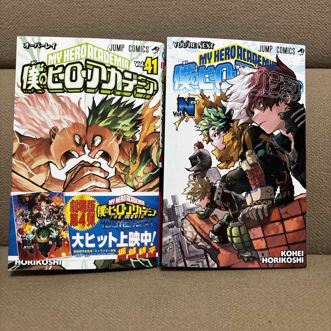 集英社 - 僕のヒーローアカデミア 41巻、映画特典の通販 by ルナ's