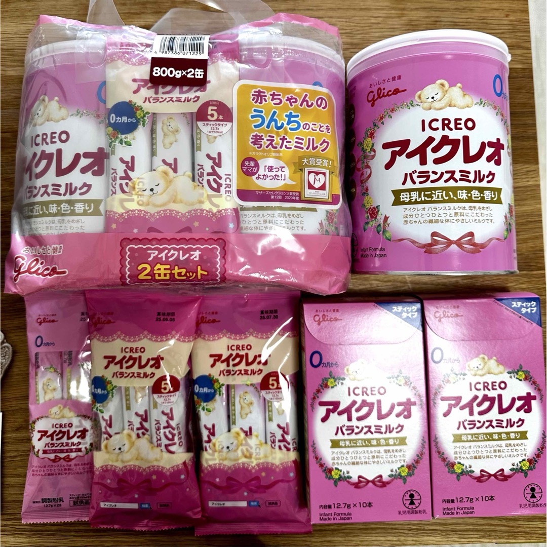 アイクレオ バランスミルク 800g 2缶 アイクレオ 2缶」の人気商品一覧