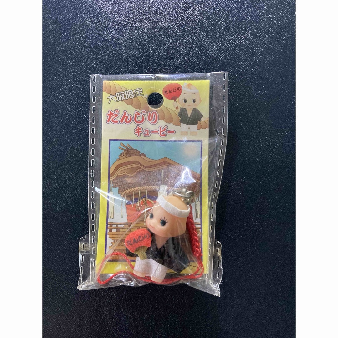 ご当地キューピー まとめ売りの通販 by まーいの小部屋☆ゆるり☆｜ラクマ