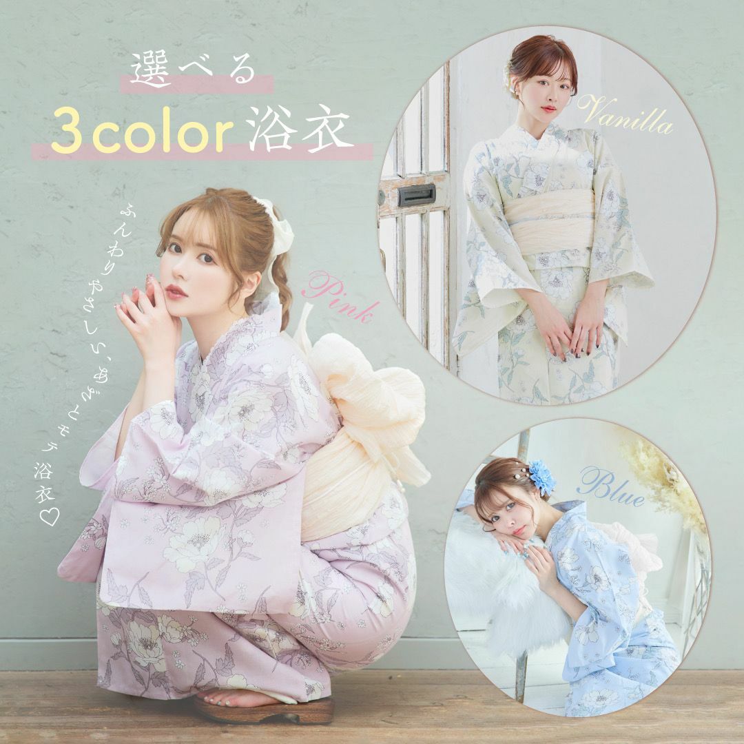 ANDANTE - 新品 浴衣 セット 浴衣セット ゆかた レディース 大人 黄色