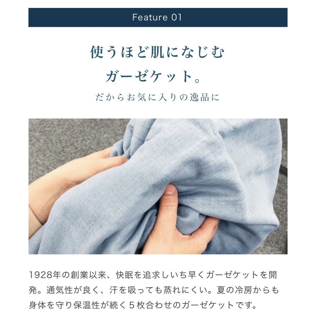 LOFTY - 新品・未使用 ロフテーガーゼケット(訳あり品) ブルー2枚