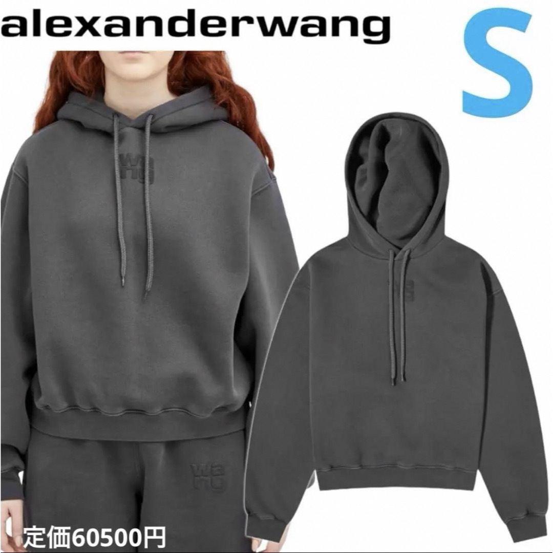 Alexander Wang - 新品未使用✌️アレキサンダーワン パーカー Sサイズ