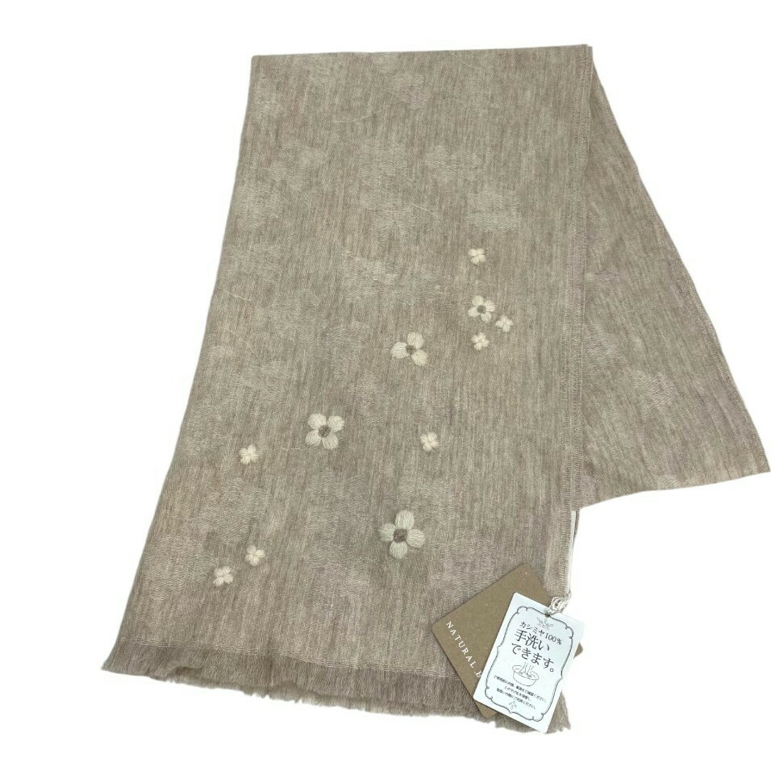 NATURAL BEAUTY BASIC - 新品 ナチュラル ベーシック カシミヤ