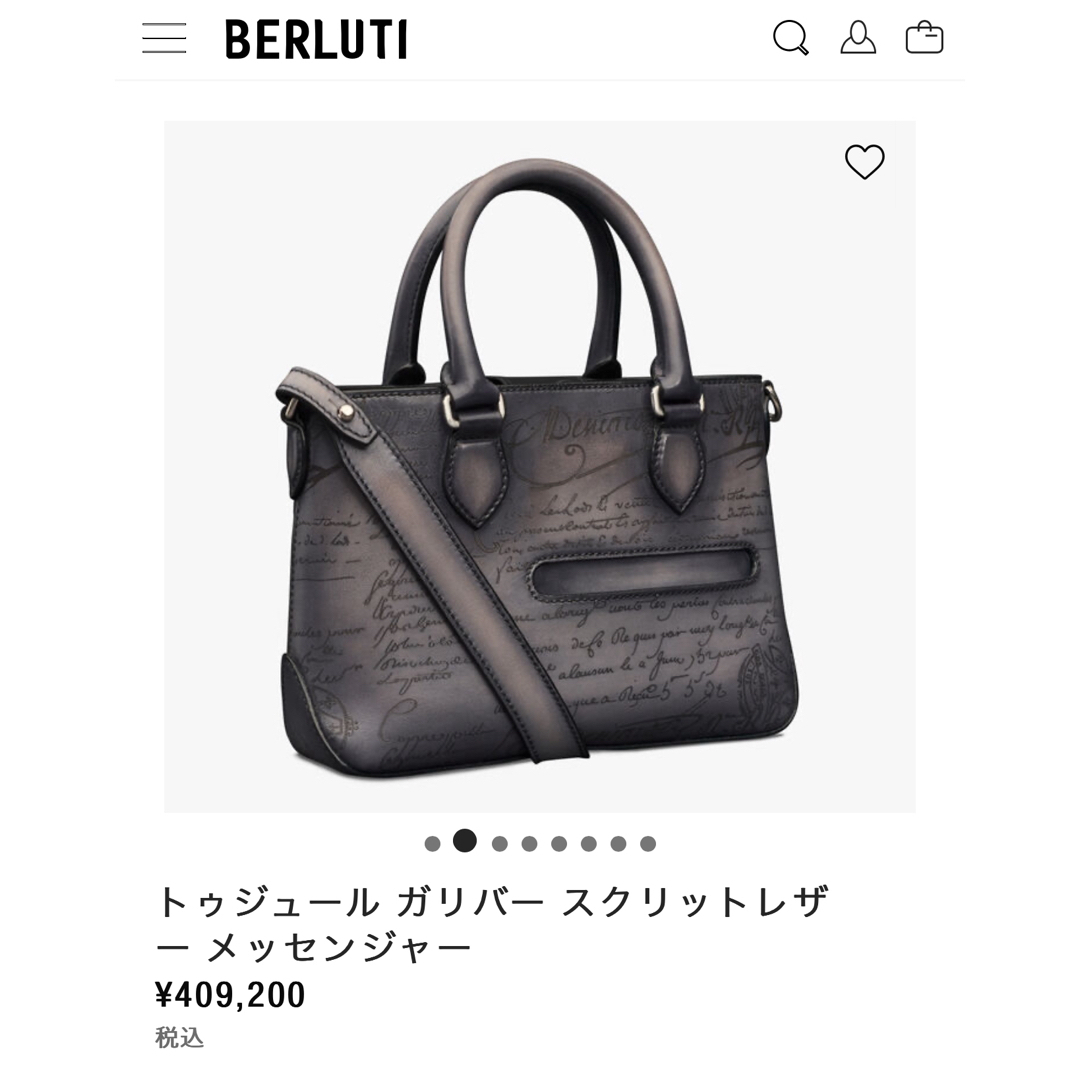 BERLUTI - 限定 定価40.9万円 ベルルッティ トゥジュールガリバー 2WAY