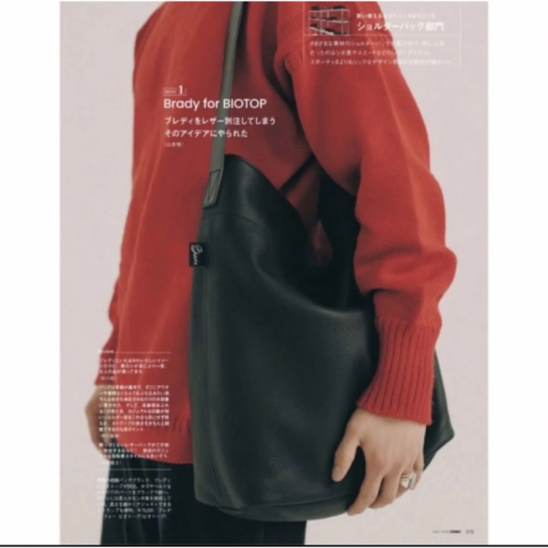 Brady - Brady for BIOTOP LEVEN LEATHER Bag新品英国製の通販 by