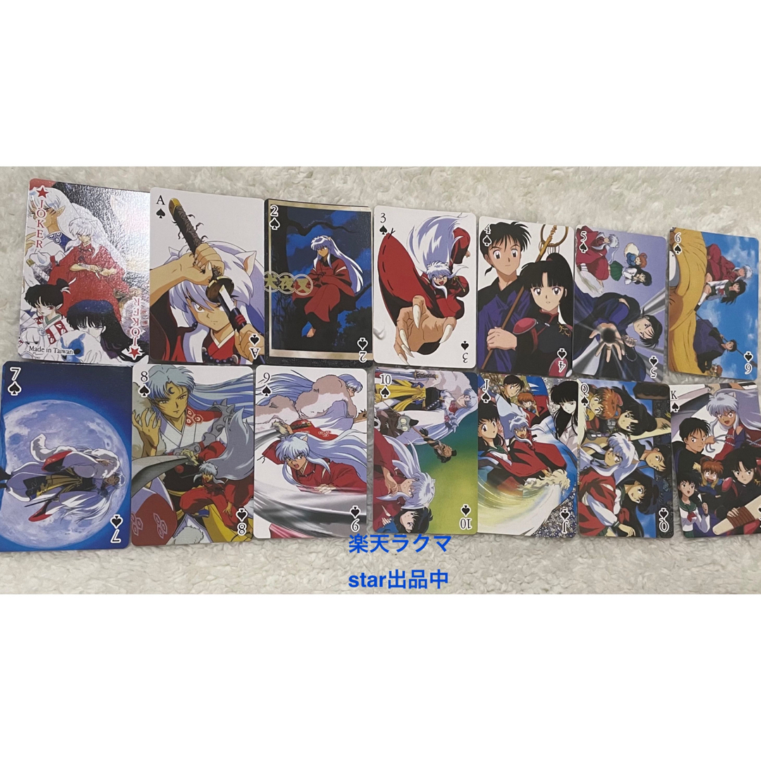 匿名配送】 犬夜叉 トランプセット 原作柄 アニメ柄の通販 by
