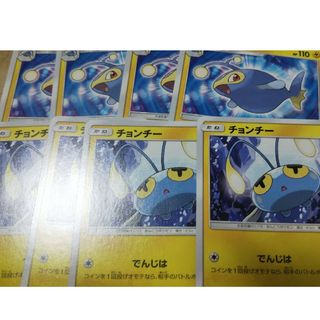 ポケモン - ランターン チョンチーの通販 by 即日発送メッセージ不要