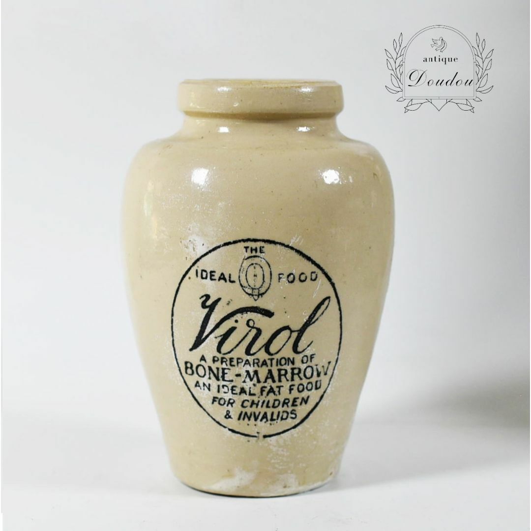 イギリス アンティーク VIROL ヴァイロール 陶器ポット アンティーク