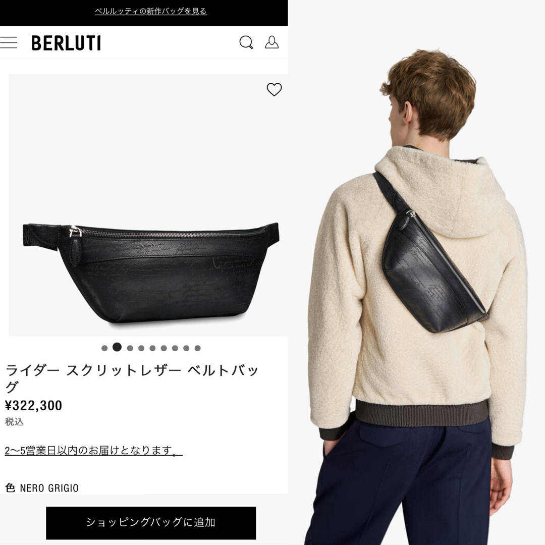 BERLUTI - 定価32,2万 ベルルッティ ライダー スクリットソフトレザー