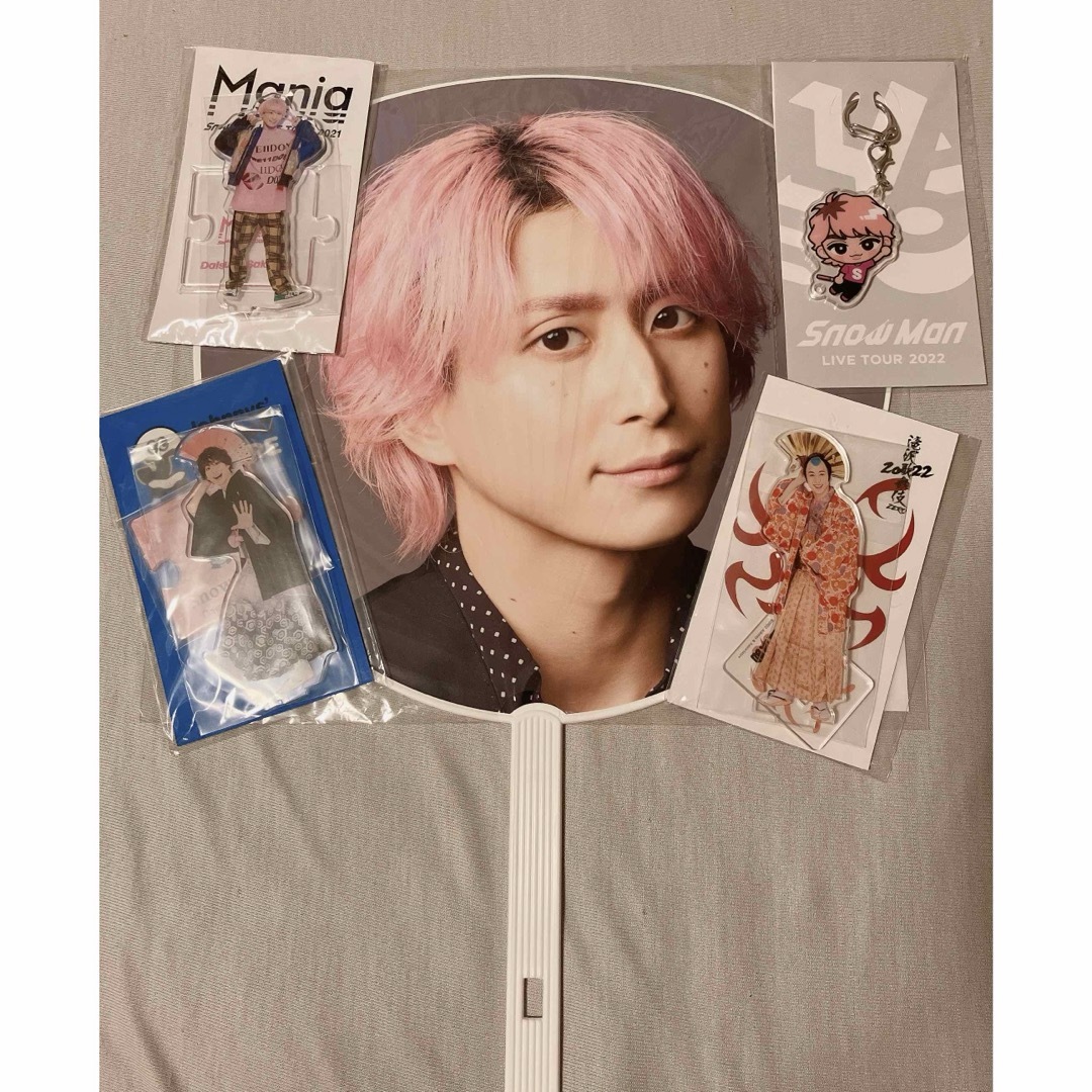 SnowMan 佐久間大介 グッズセット☆まとめ売り - 佐久間大介 まとめ