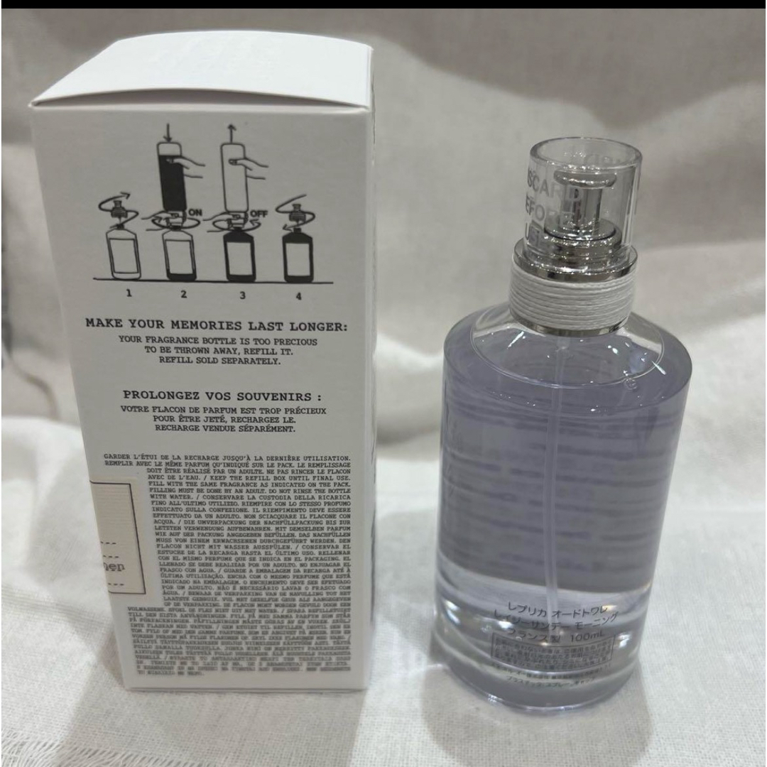 レイジーサンデーモーニング100ml メゾンマルジェラ MAISON MARGIELA