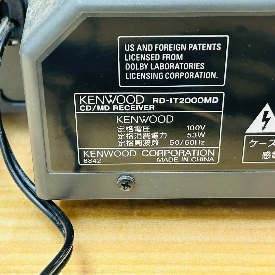 KENWOOD - KENWOOD CD/MDコンポーネントシステム RD-IT2000MDの通販 by