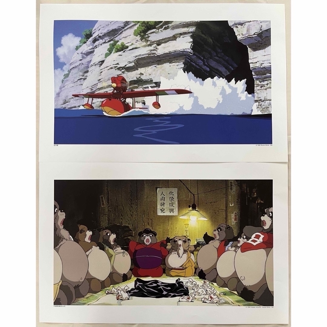 ジブリ - ☆超レア 非売品☆ おまけ付！スタジオジブリ 全21作品