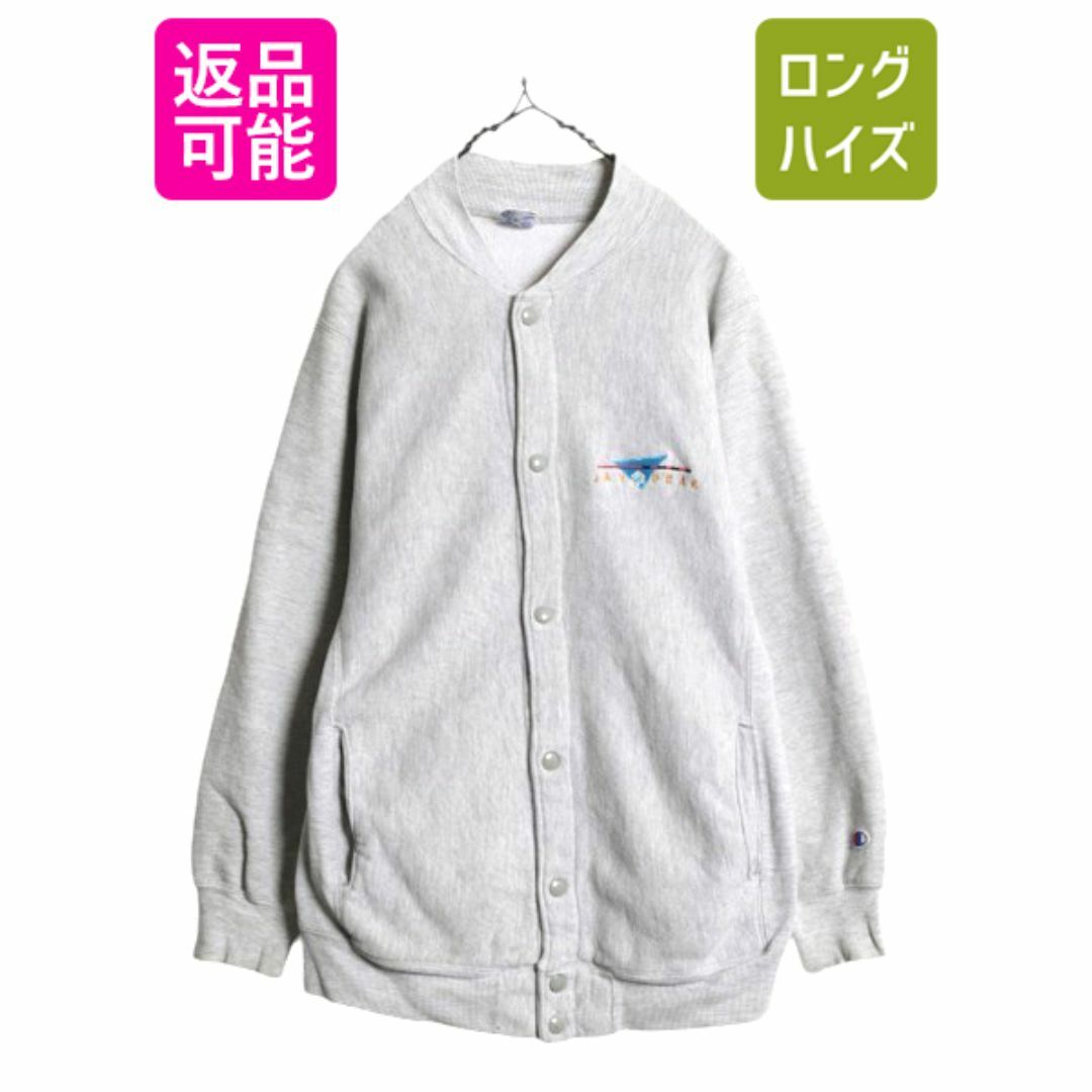 Champion - 90s USA製 チャンピオン リバースウィーブ スナップ