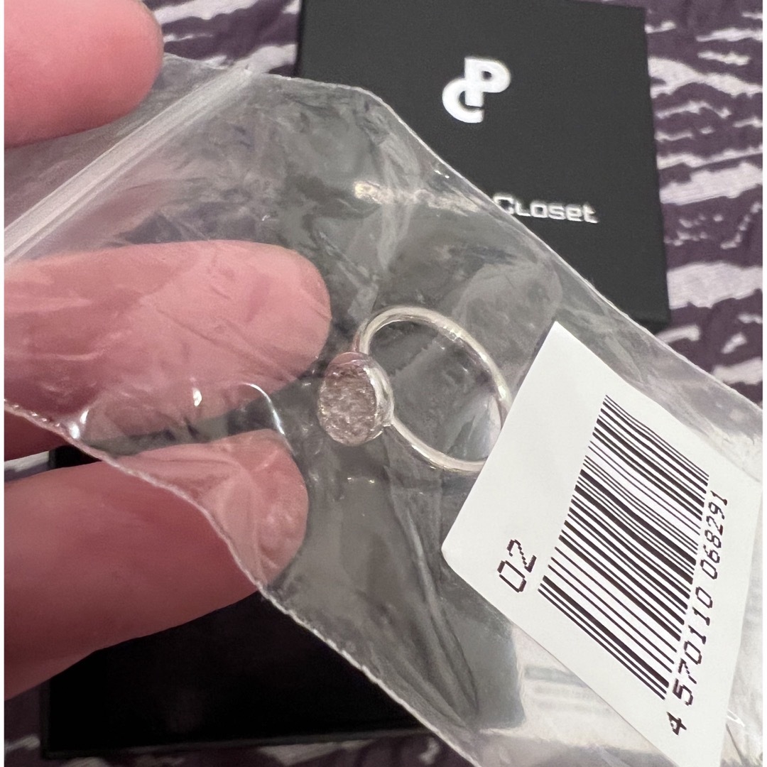 Perfume Closet - Perfume closet Moon ピンキーリング Silver