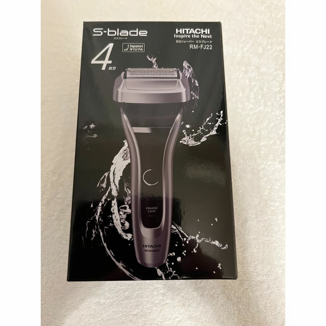 日立シェーバー☆エスプレード4枚刃☆RM-FJ22☆シルバー - 新品 日立
