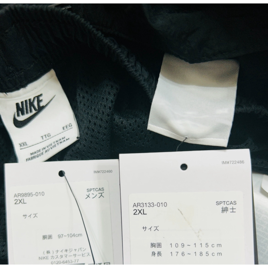 NIKE - XXL NIKE ビッグスウッシュ セットアップ ウーブン ジャケット