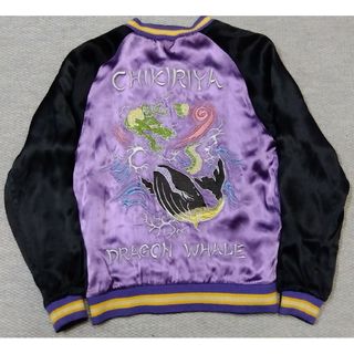 CHIKIRIYA（スカジャン）のフリマアイテム一覧