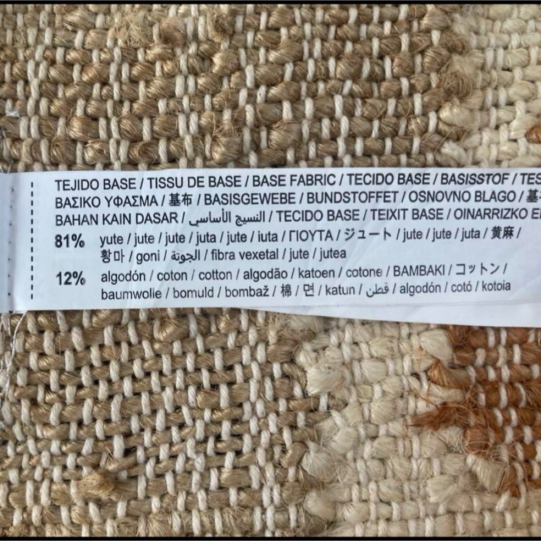 ZARA HOME - ZARA HOME ラグ ジュート 麻 花 フラワーの通販 by Anzu's