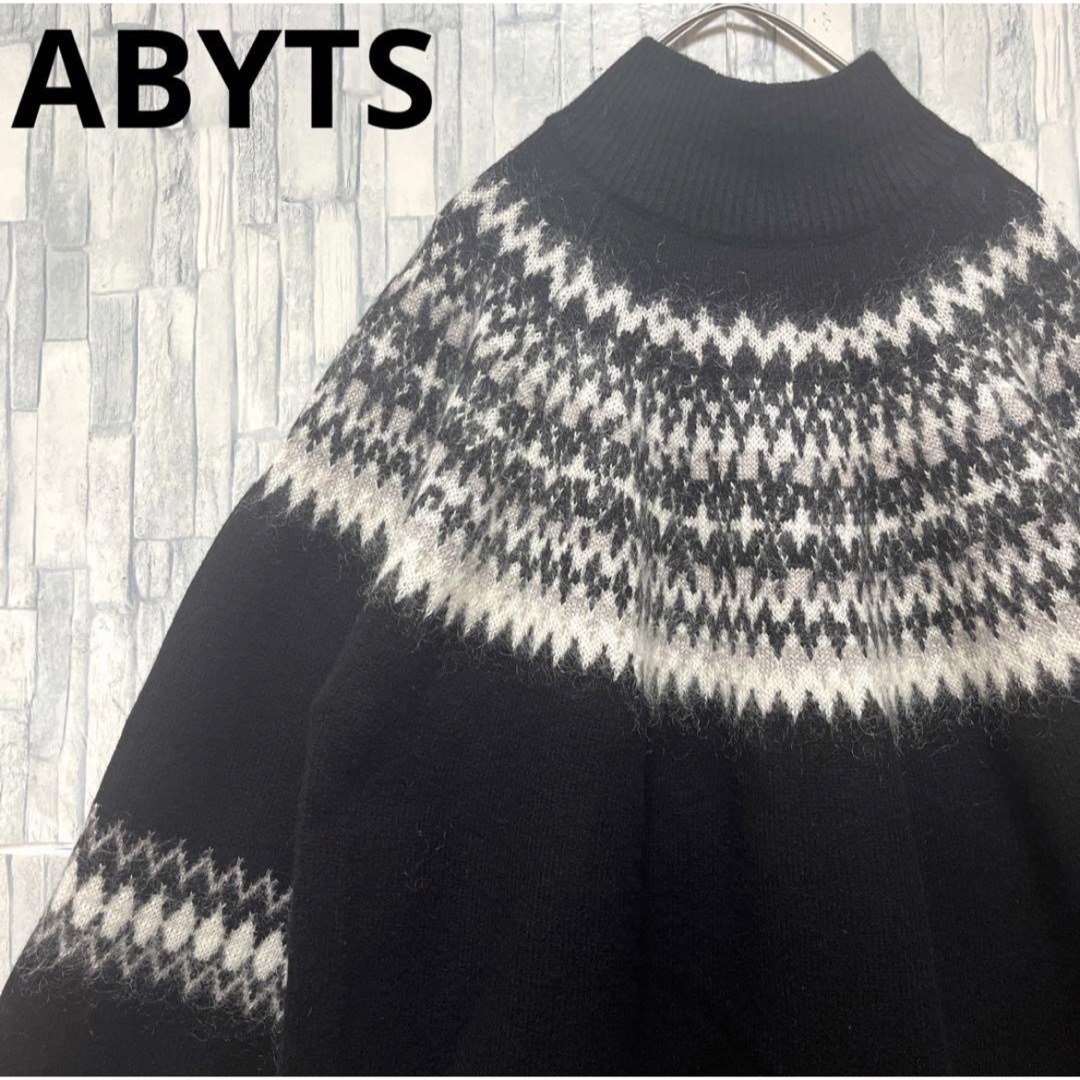 ABYTS エーバイティーエス 佐藤健 ノルディック セーター ニット