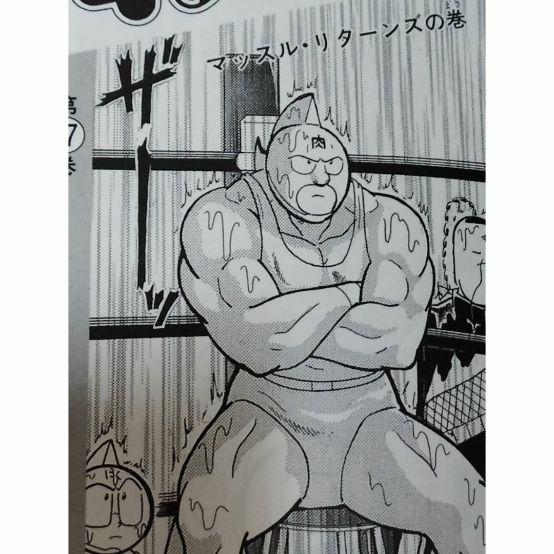 キン肉マン（37巻）ゆでたまご おまけチラシ付きの通販 by ロコ44's