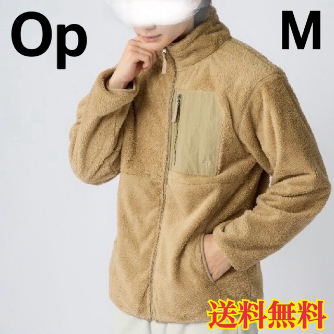 OCEAN PACIFIC - 【新品】オーシャンパシフィック ボア フリース