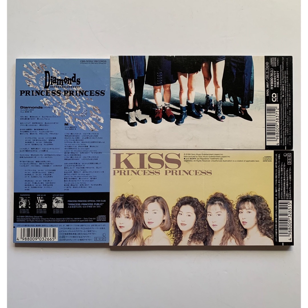 シングル CD プリンセスプリンセス / Diamonds＜ダイアモンド＞ Mの