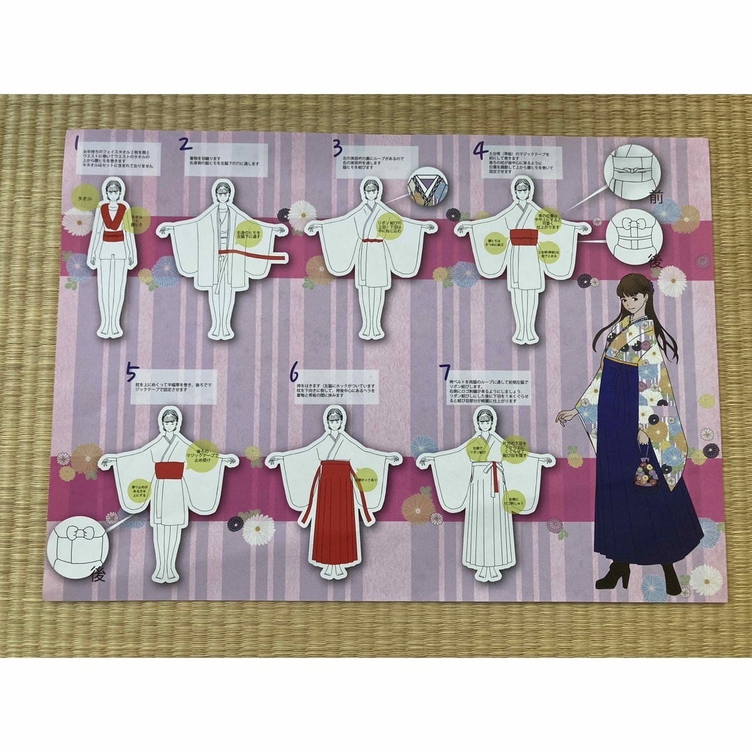 PINK-latte - 袴 ピンクラテ 150の通販 by aoki☆nico2's shop