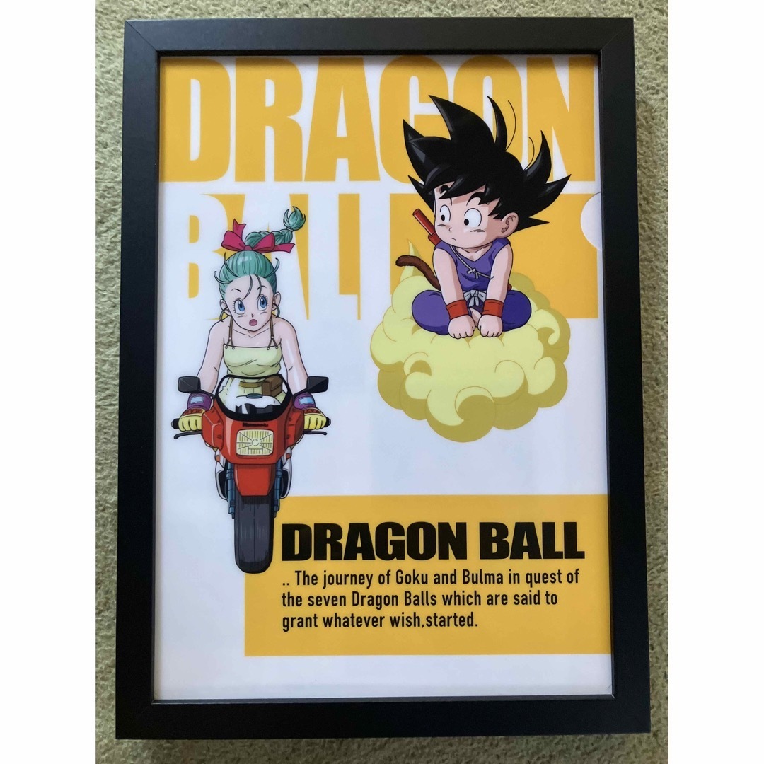 非売品】ドラゴンボール 孫悟空＆ブルマ 額装品アートパネル 鳥山明の