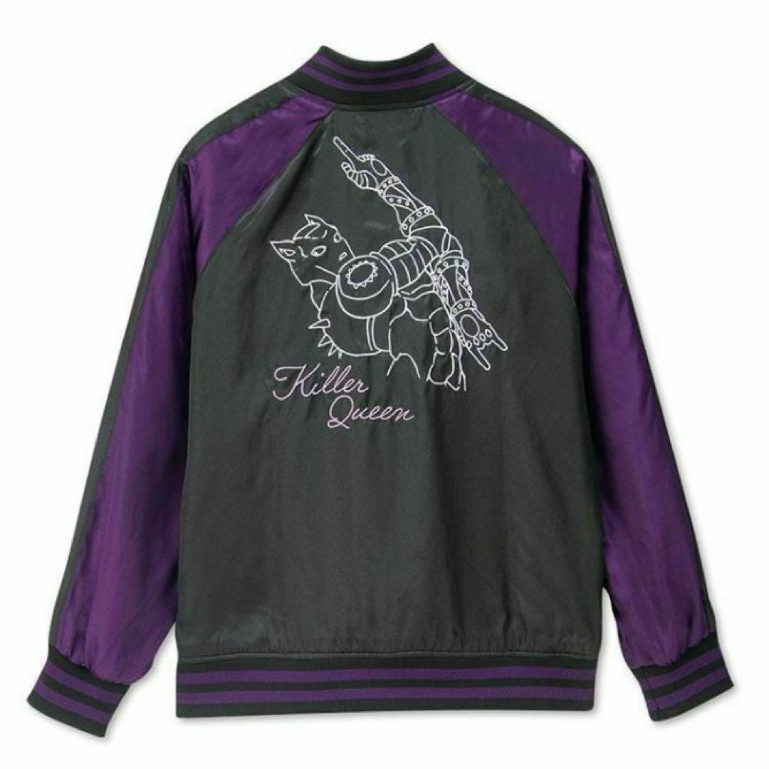 3L ジョジョ ダイヤモンドは砕けない キラークイーン 刺繍スカジャン