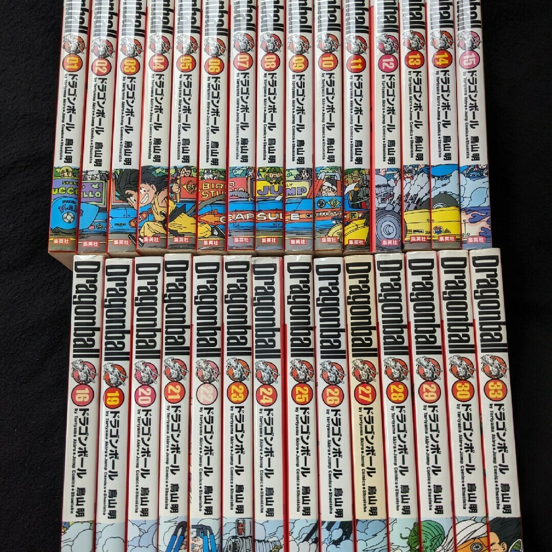 ドラゴンボール 完全版 1-34巻 全巻セット 鳥山明 29 31 32 33の通販