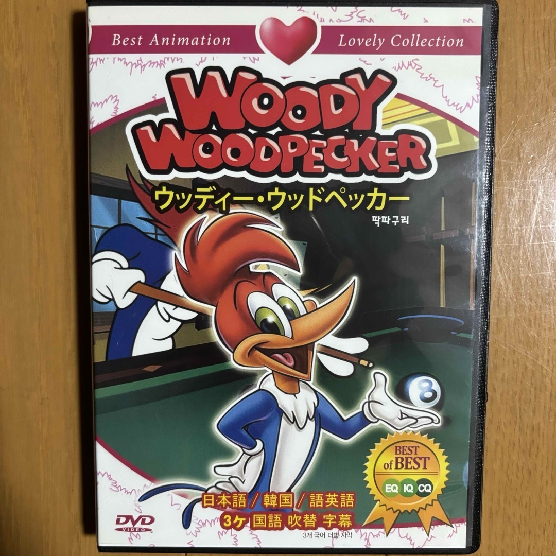 ウッディーウッドペッカー DVDの通販 by ＊＊♛ЯR♛SALE中＊＊｜ラクマ