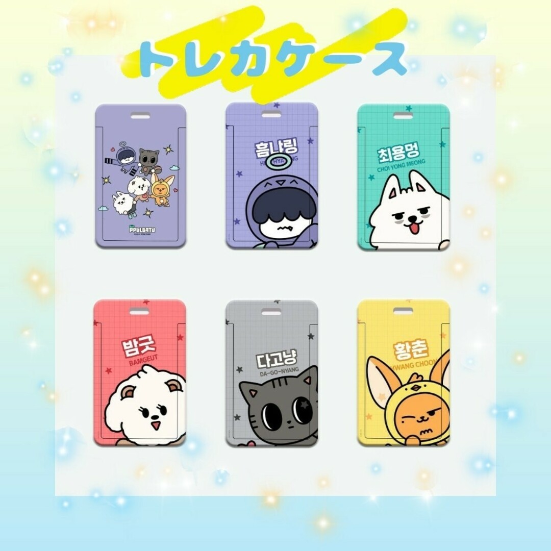 TOMORROW X TOGETHER - TXT バムグッ トレカケースホルダー ボムギュ