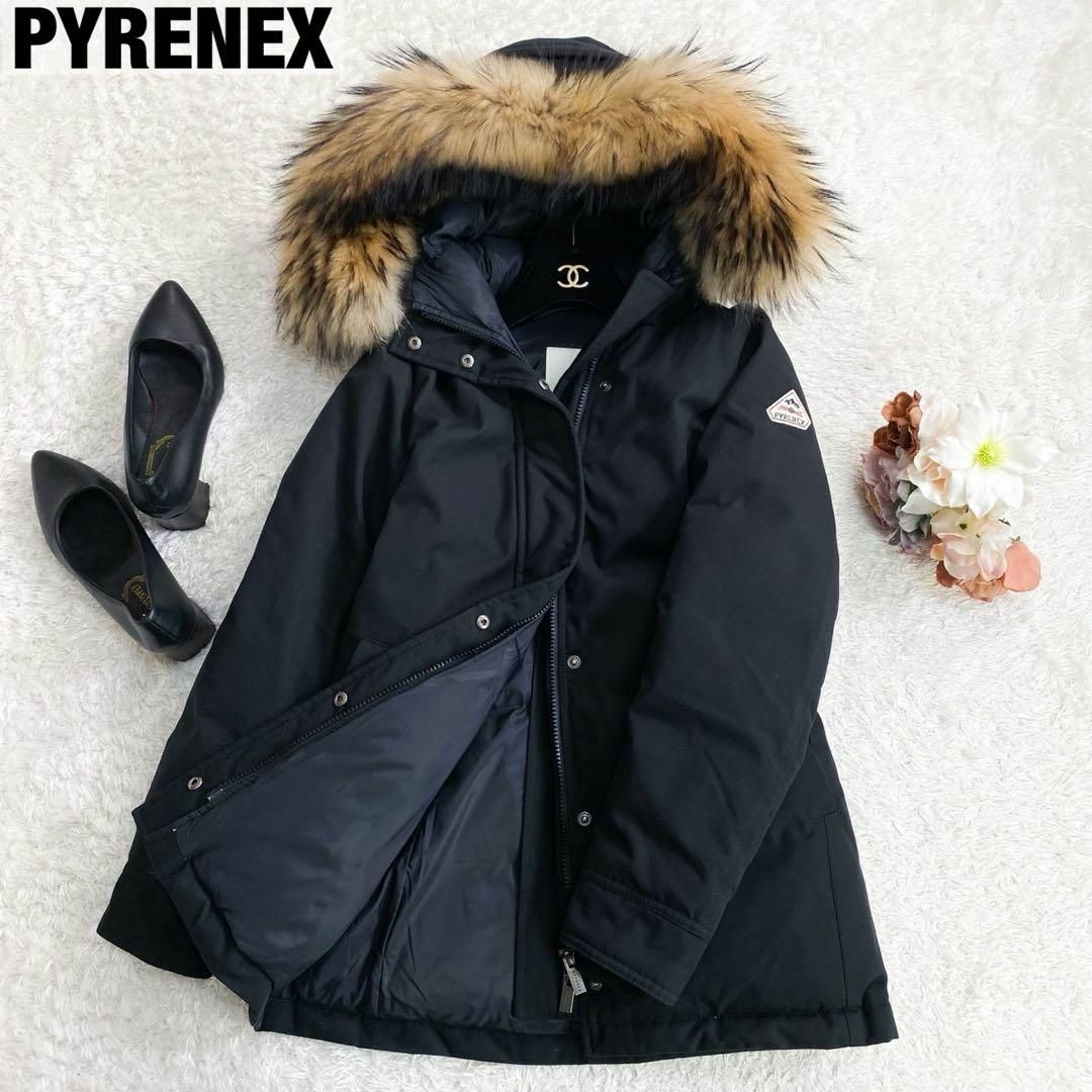 Pyrenex - PYRENEX ピレネックス Bordeaux ボルドー ダウンジャケット