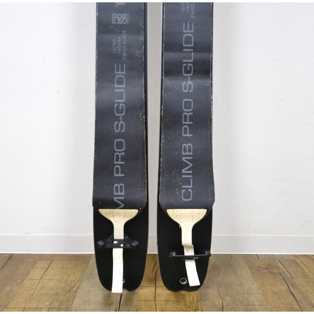 ポモカ POMOCA CLIMB PRO S-GLIDE スキーシール クライミングスキン