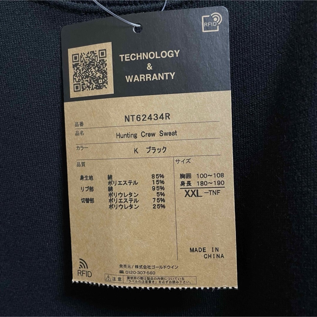 THE NORTH FACE - ノースフェイス Backmagic限定 Sweat Crew【XXL