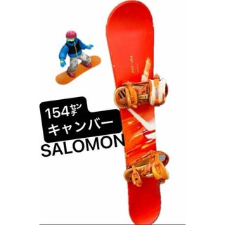 SALOMON（スノーボード ・ オレンジ/橙色系）のフリマアイテム一覧
