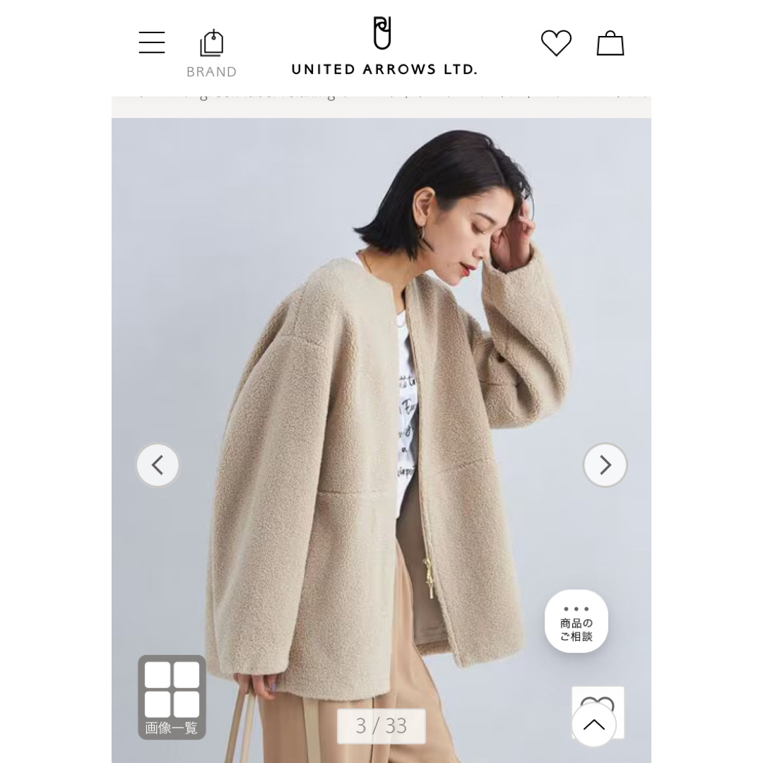 UNITED ARROWS green label relaxing - グリーンレーベルリラクシング