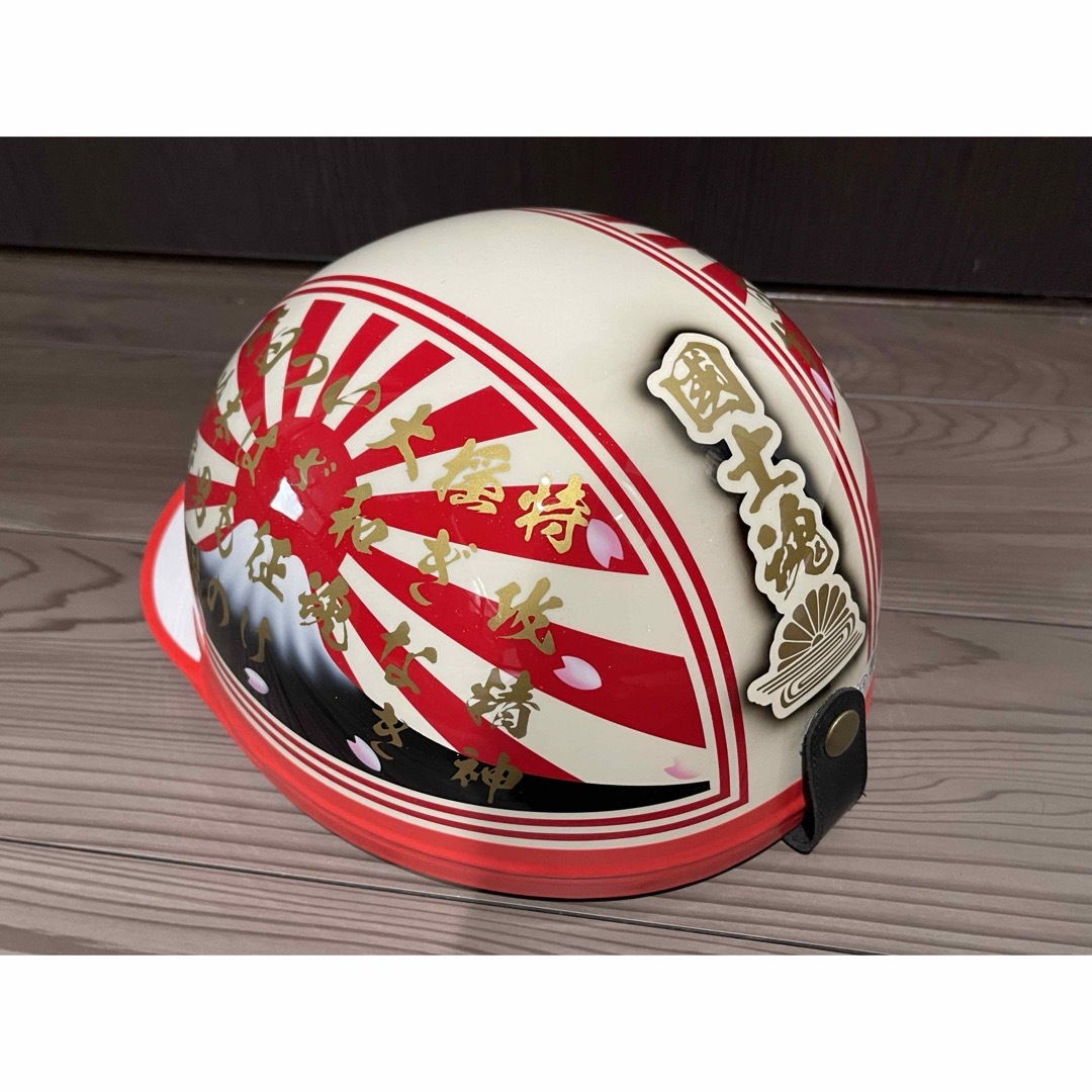 富士日章 コルク半 ヘルメット 旧車 暴走族 三段シート