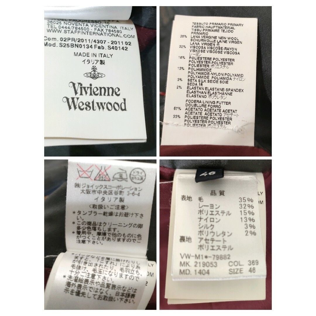 Vivienne Westwood - 超美品 ヴィヴィアンウエストウッド VIVIENNE